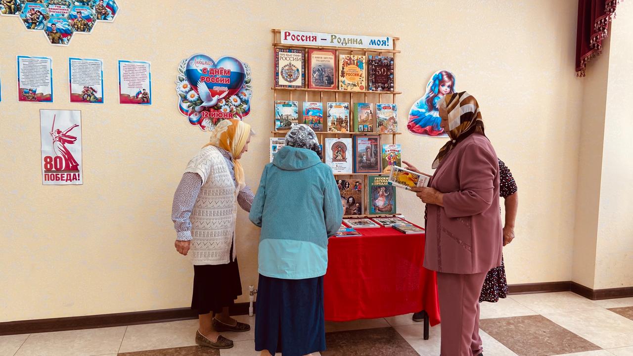 12 июня День России!.