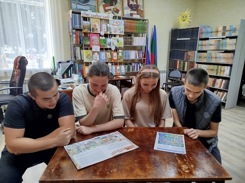 Безопасность детства.
