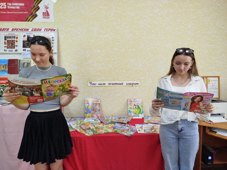 Журнальных страна. Журнальных страна.
